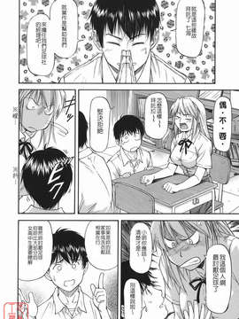 [流一本] オフサイドガール_ytk-s08-046-008