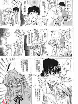 [流一本] オフサイドガール_ytk-s08-046-009