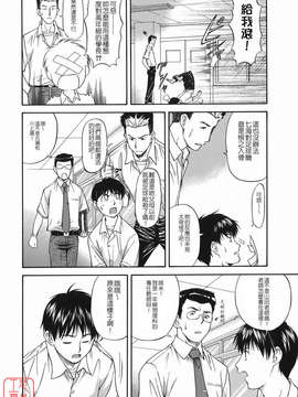 [流一本] オフサイドガール_ytk-s08-046-010