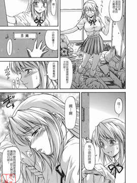 [流一本] オフサイドガール_ytk-s08-046-013