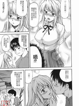 [流一本] オフサイドガール_ytk-s08-046-015