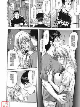 [流一本] オフサイドガール_ytk-s08-046-016