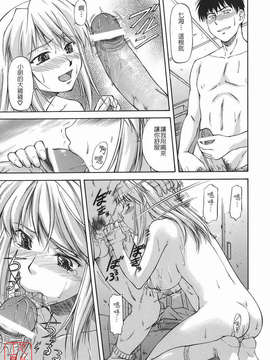 [流一本] オフサイドガール_ytk-s08-046-021