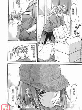 [流一本] オフサイドガール_ytk-s08-046-032