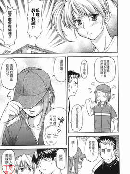 [流一本] オフサイドガール_ytk-s08-046-035