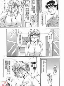 [流一本] オフサイドガール_ytk-s08-046-039