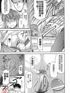 [流一本] オフサイドガール_ytk-s08-046-049