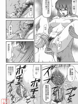 [流一本] オフサイドガール_ytk-s08-046-056