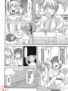 [流一本] オフサイドガール_ytk-s08-046-066