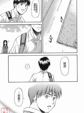 [流一本] オフサイドガール_ytk-s08-046-083