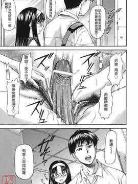 [流一本] オフサイドガール_ytk-s08-046-085