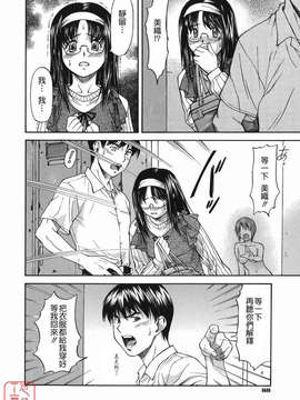 [流一本] オフサイドガール_ytk-s08-046-088