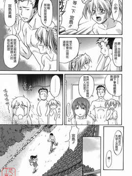 [流一本] オフサイドガール_ytk-s08-046-089