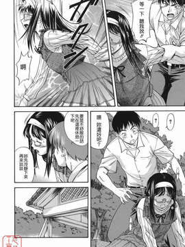 [流一本] オフサイドガール_ytk-s08-046-090