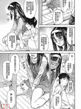 [流一本] オフサイドガール_ytk-s08-046-091