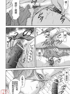 [流一本] オフサイドガール_ytk-s08-046-094