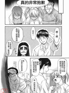 [流一本] オフサイドガール_ytk-s08-046-106