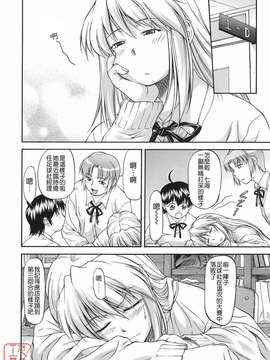 [流一本] オフサイドガール_ytk-s08-046-110