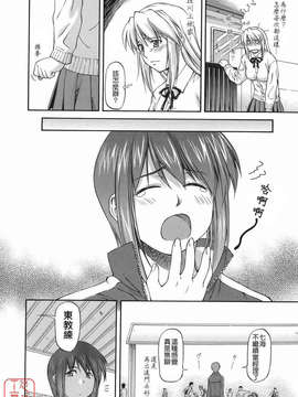 [流一本] オフサイドガール_ytk-s08-046-112