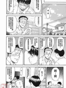[流一本] オフサイドガール_ytk-s08-046-114