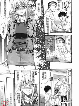 [流一本] オフサイドガール_ytk-s08-046-115