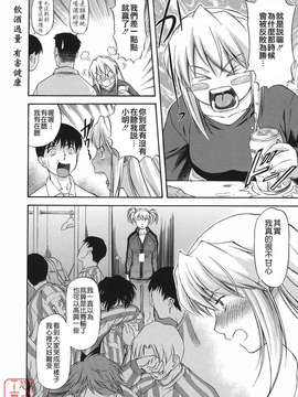 [流一本] オフサイドガール_ytk-s08-046-116