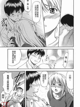 [流一本] オフサイドガール_ytk-s08-046-117