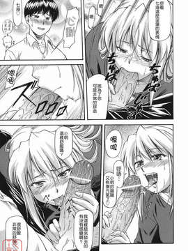 [流一本] オフサイドガール_ytk-s08-046-119