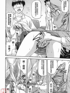 [流一本] オフサイドガール_ytk-s08-046-120