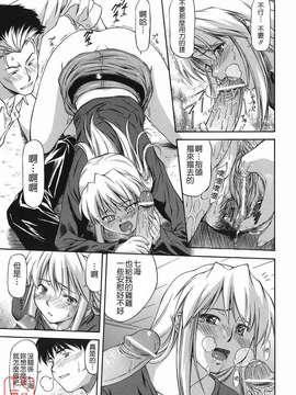 [流一本] オフサイドガール_ytk-s08-046-121