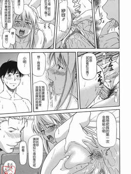 [流一本] オフサイドガール_ytk-s08-046-127