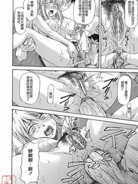 [流一本] オフサイドガール_ytk-s08-046-128