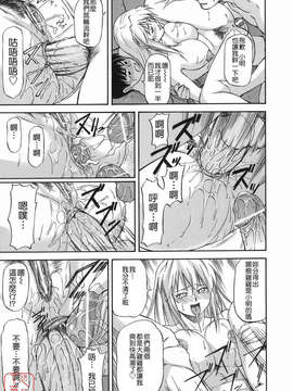 [流一本] オフサイドガール_ytk-s08-046-131