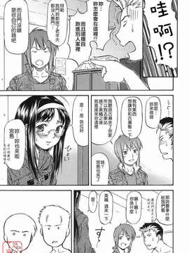 [流一本] オフサイドガール_ytk-s08-046-133