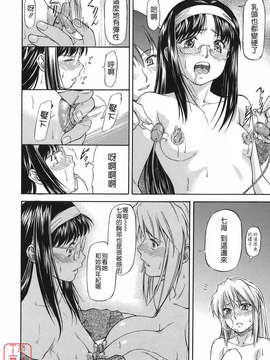 [流一本] オフサイドガール_ytk-s08-046-136