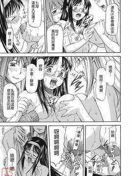 [流一本] オフサイドガール_ytk-s08-046-137