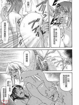 [流一本] オフサイドガール_ytk-s08-046-139