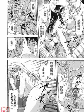 [流一本] オフサイドガール_ytk-s08-046-140