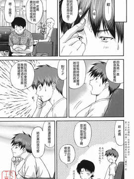[流一本] オフサイドガール_ytk-s08-046-147