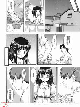 [流一本] オフサイドガール_ytk-s08-046-154
