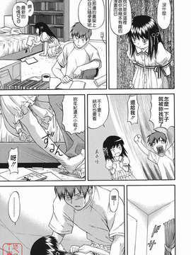 [流一本] オフサイドガール_ytk-s08-046-155