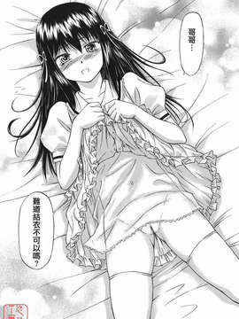 [流一本] オフサイドガール_ytk-s08-046-157