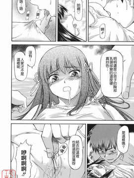 [流一本] オフサイドガール_ytk-s08-046-160