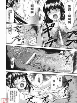 [流一本] オフサイドガール_ytk-s08-046-166