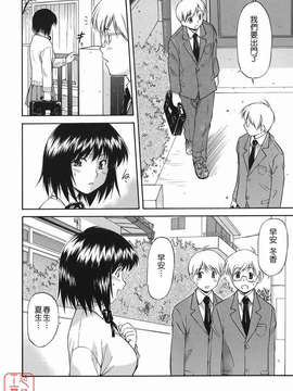 [流一本] オフサイドガール_ytk-s08-046-178