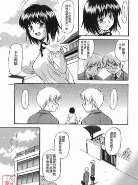 [流一本] オフサイドガール_ytk-s08-046-179