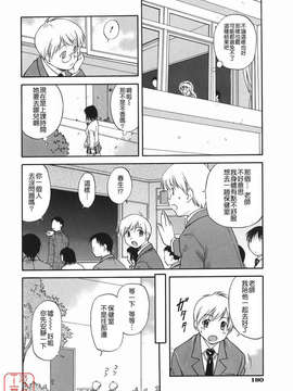 [流一本] オフサイドガール_ytk-s08-046-180