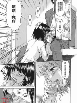 [流一本] オフサイドガール_ytk-s08-046-181