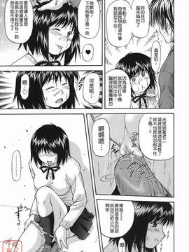 [流一本] オフサイドガール_ytk-s08-046-183