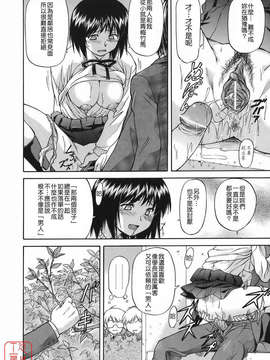 [流一本] オフサイドガール_ytk-s08-046-186
